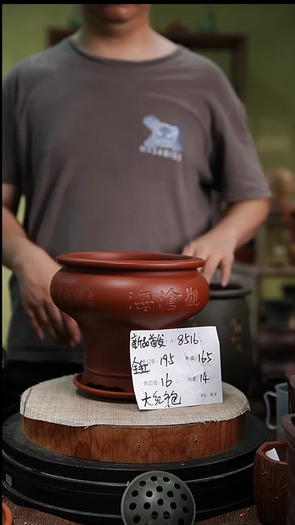 紫砂花盆花卉园艺8516+z