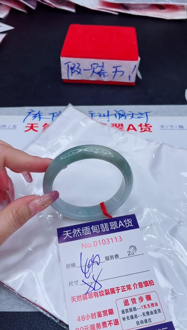 未镶嵌手镯翡翠400.00