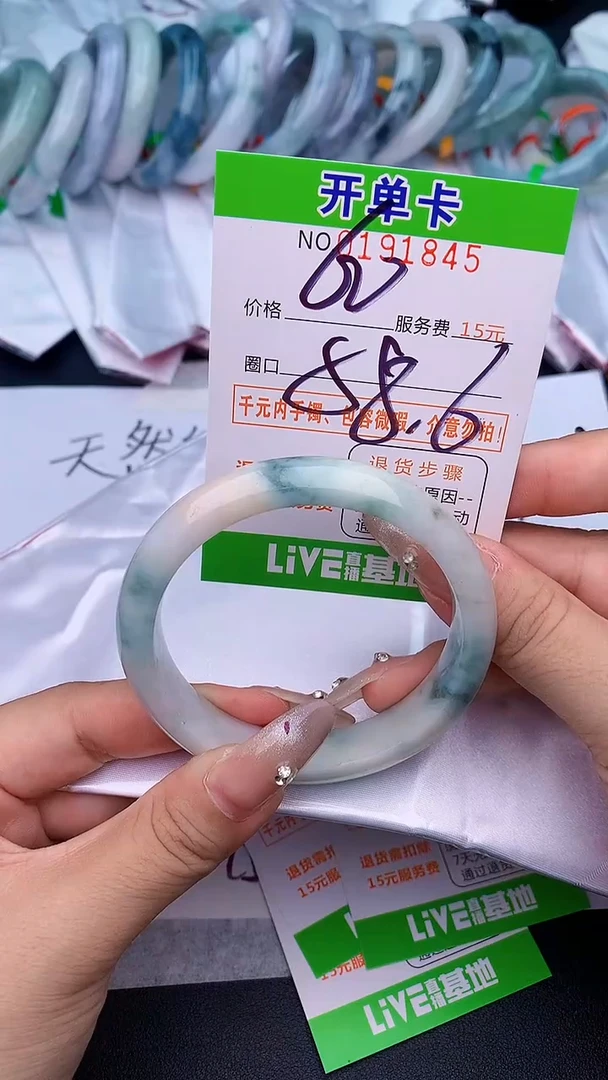 未镶嵌手镯翡翠45天然缅甸A货