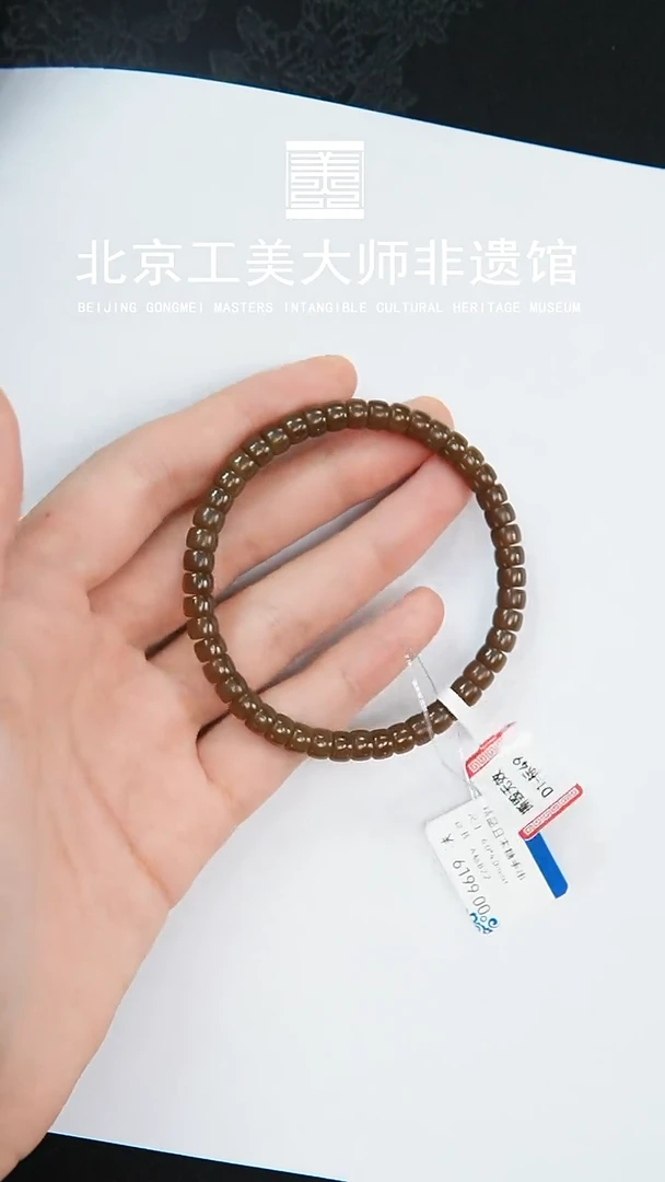 手串未镶嵌和田玉D1-标49