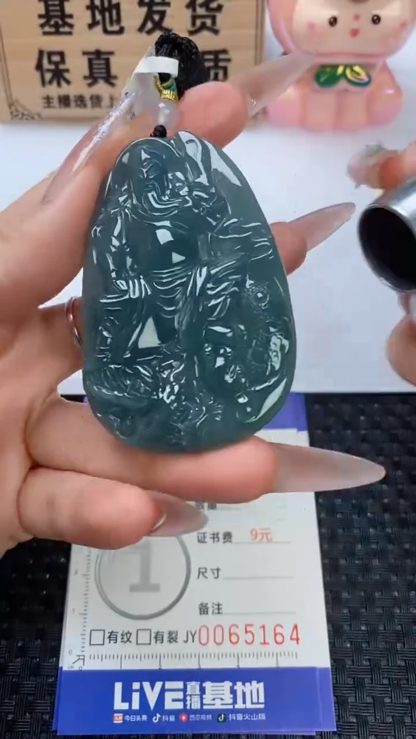 翡翠未镶嵌颈饰