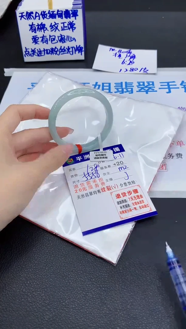 翡翠手镯未镶嵌111111111111