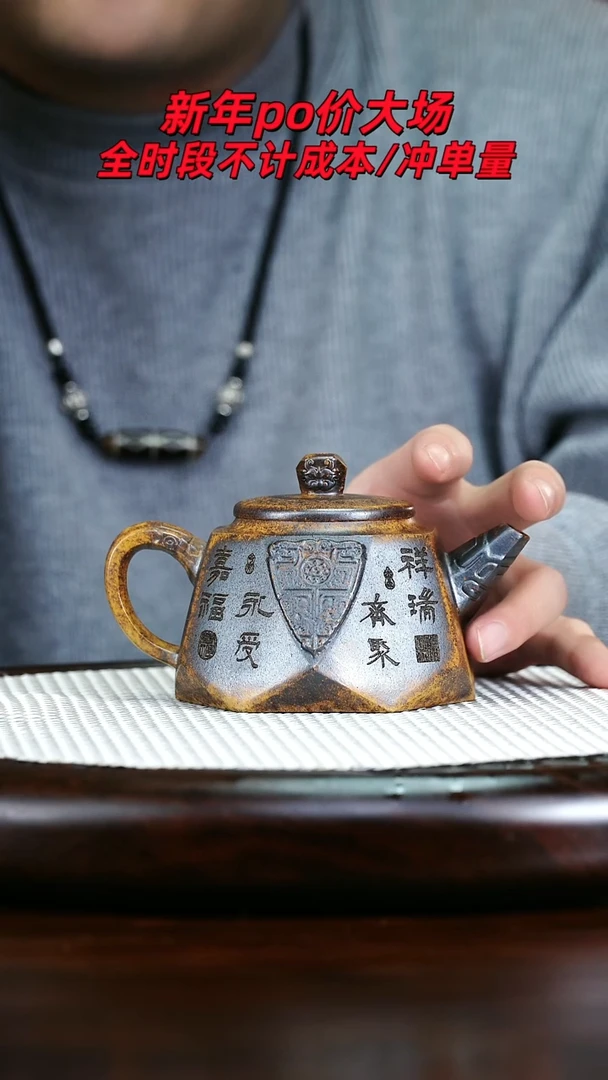 茶壶紫砂高端紫砂