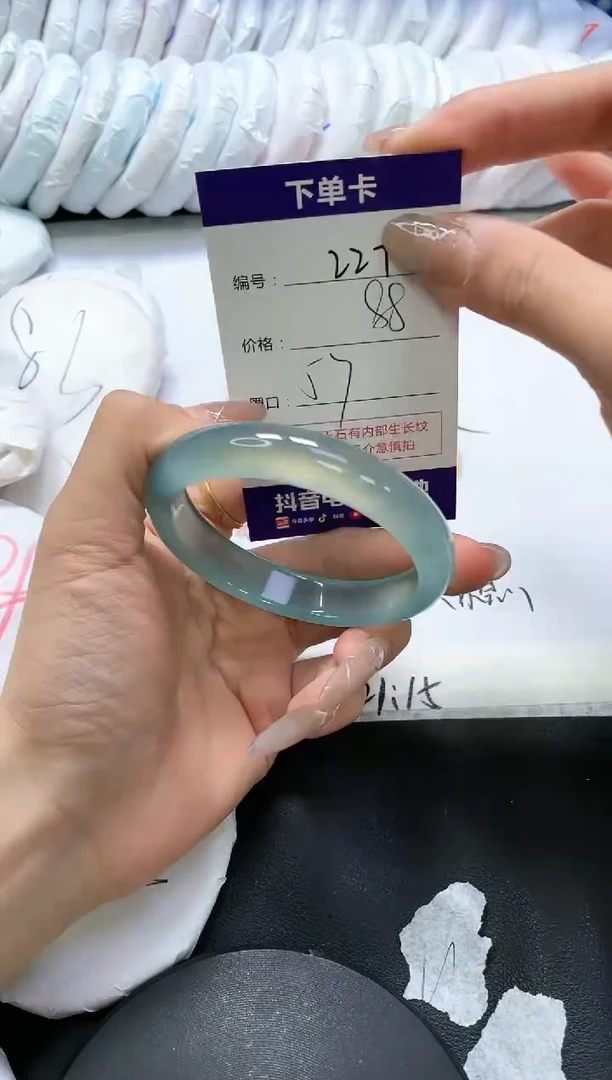 手镯玛瑙/玉髓未镶嵌227