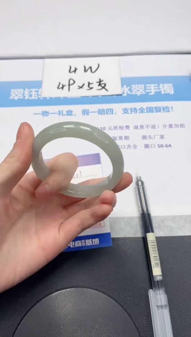 【闪购商品】石英质玉手镯未镶嵌V201-54.5