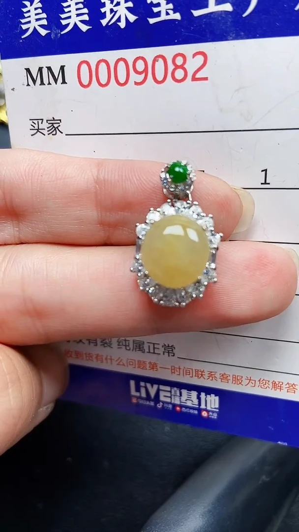 颈饰银S925镶嵌翡翠9082