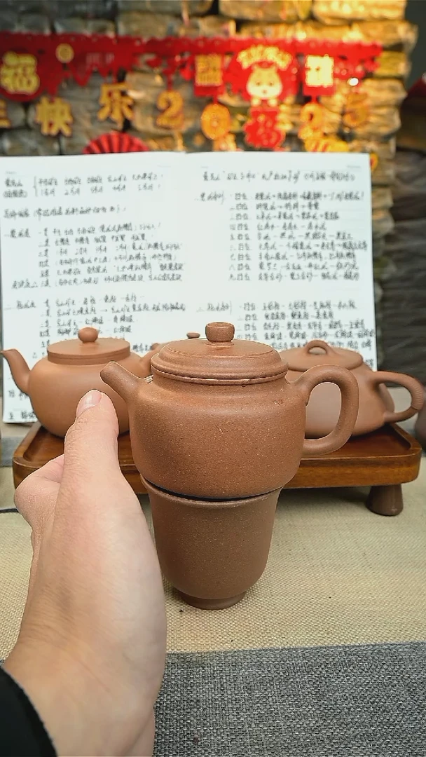 【闪购商品】紫砂茶壶宝山矿区老段200cc