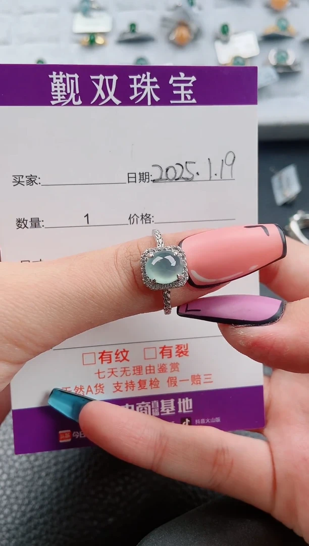 【闪购商品】翡翠戒指银S925镶嵌552663