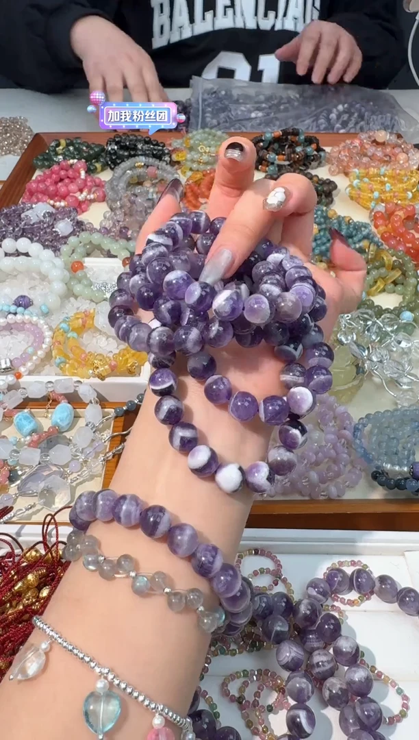 【闪购商品】水晶手链未镶嵌H002梦幻紫水素圈