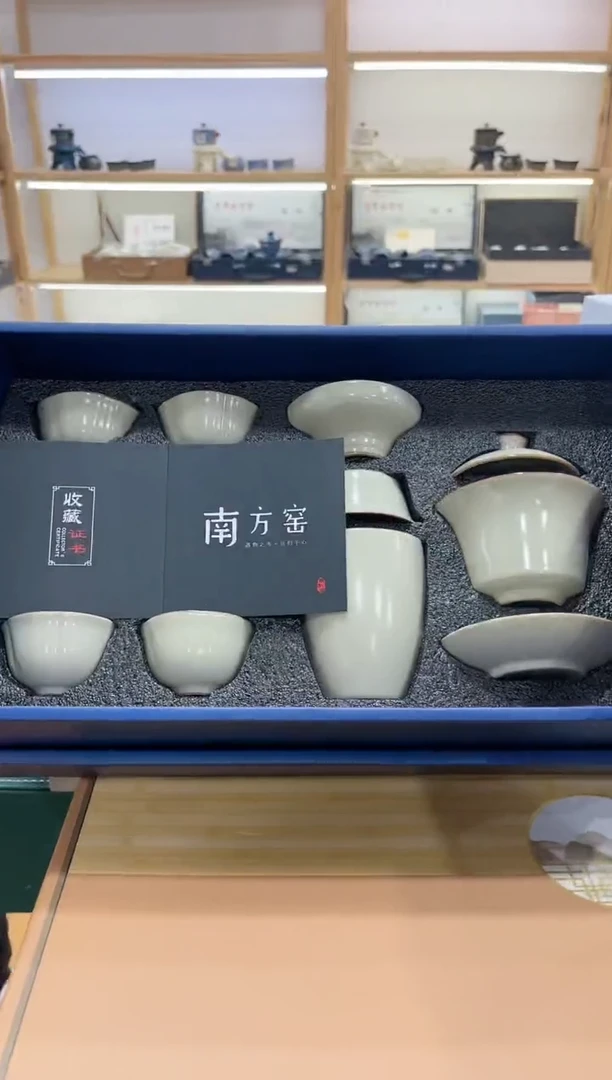 【闪购商品】展宏茶具展宏茶具@A-