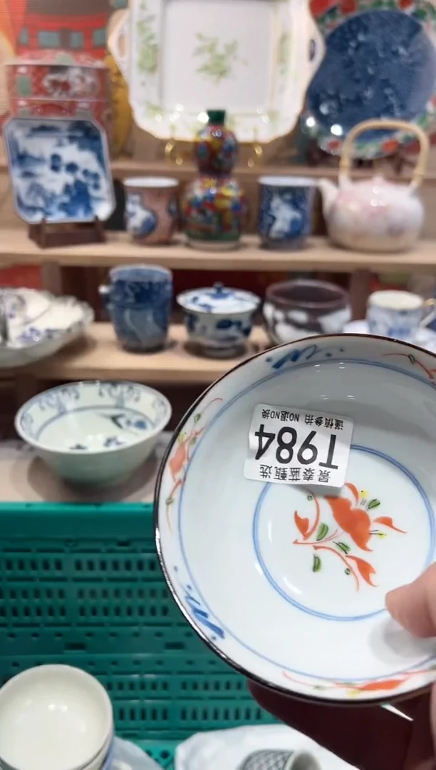 【闪购商品】瓷片当天凑满25米包邮T984