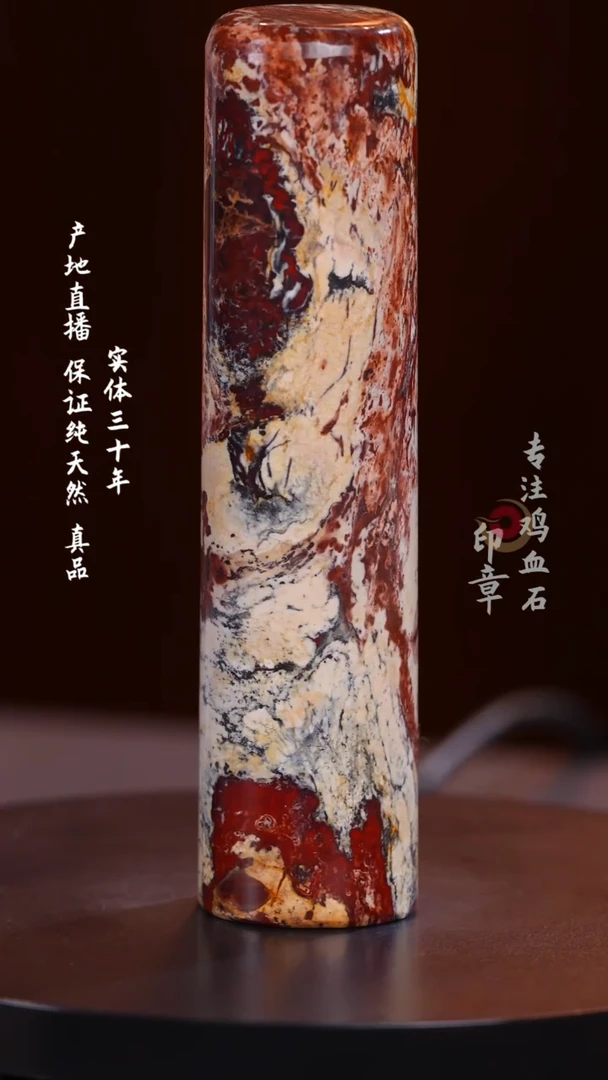 昌化石软红砂印章