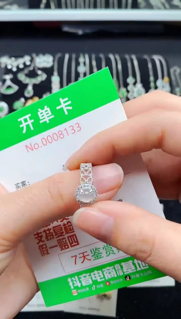 【闪购商品】翡翠戒指银S925镶嵌8133