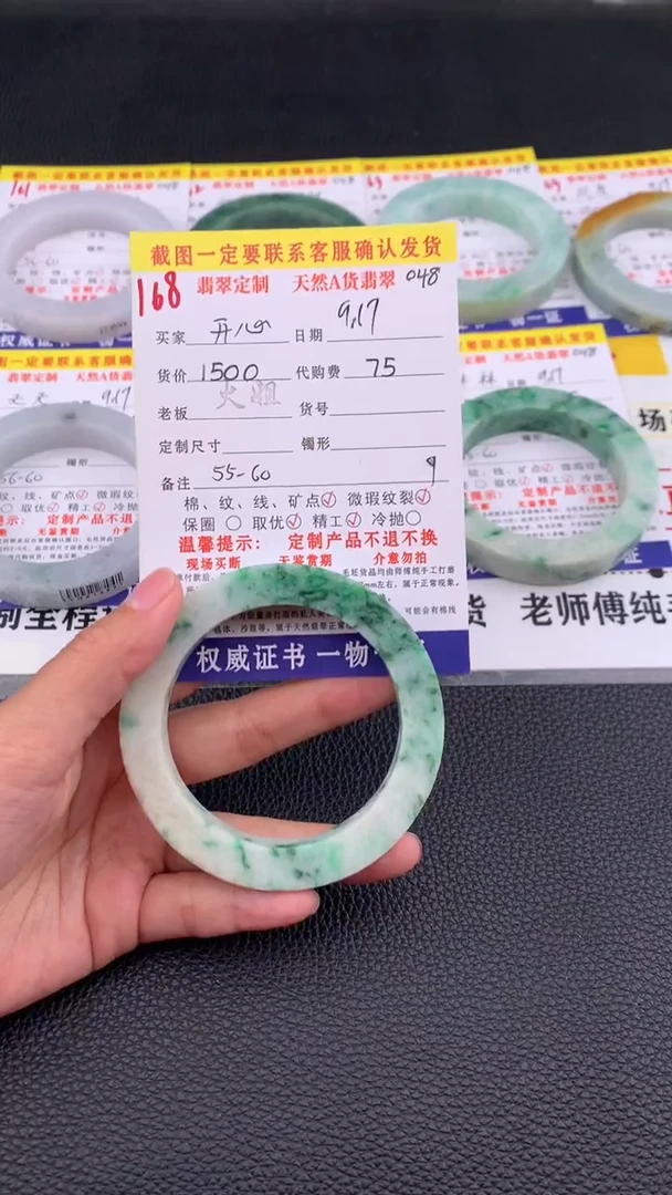 未镶嵌定制翡翠开**食168#翡翠手镯定制链接