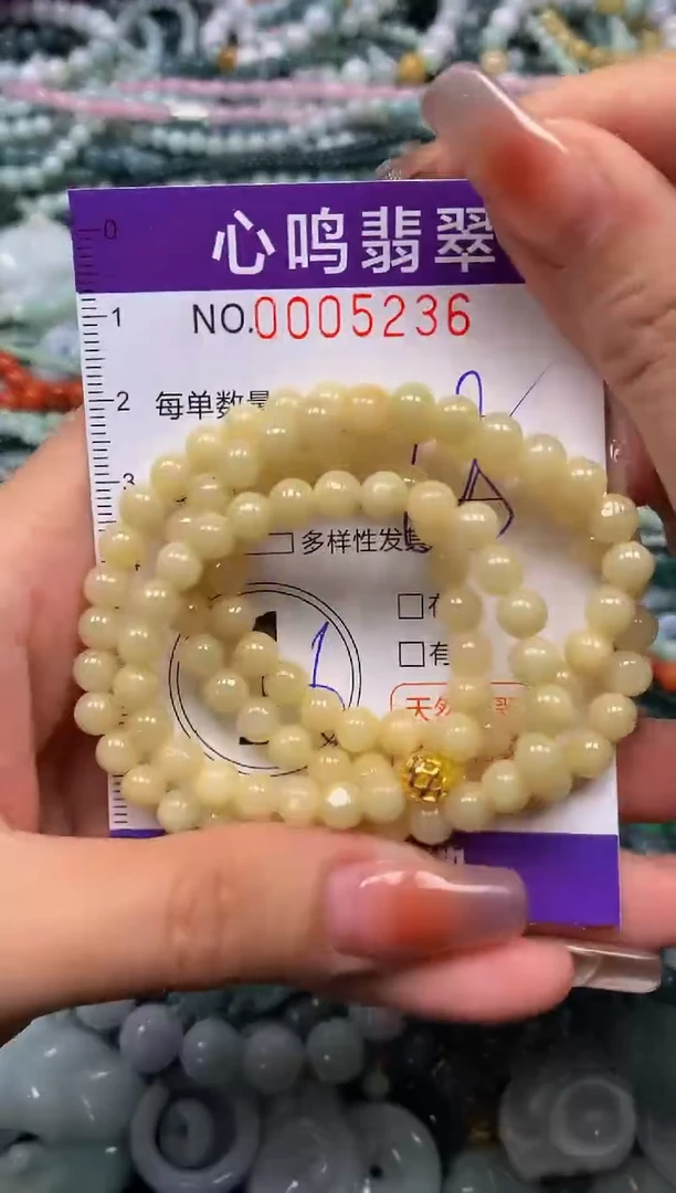 颈饰未镶嵌翡翠闪购005235