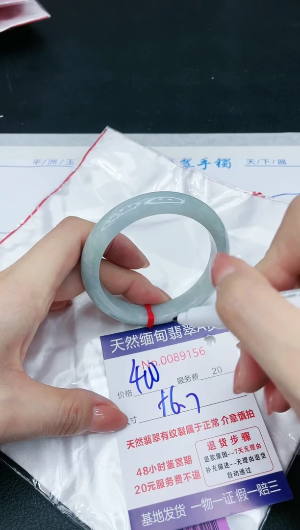 【闪购商品】翡翠手镯未镶嵌1111111111