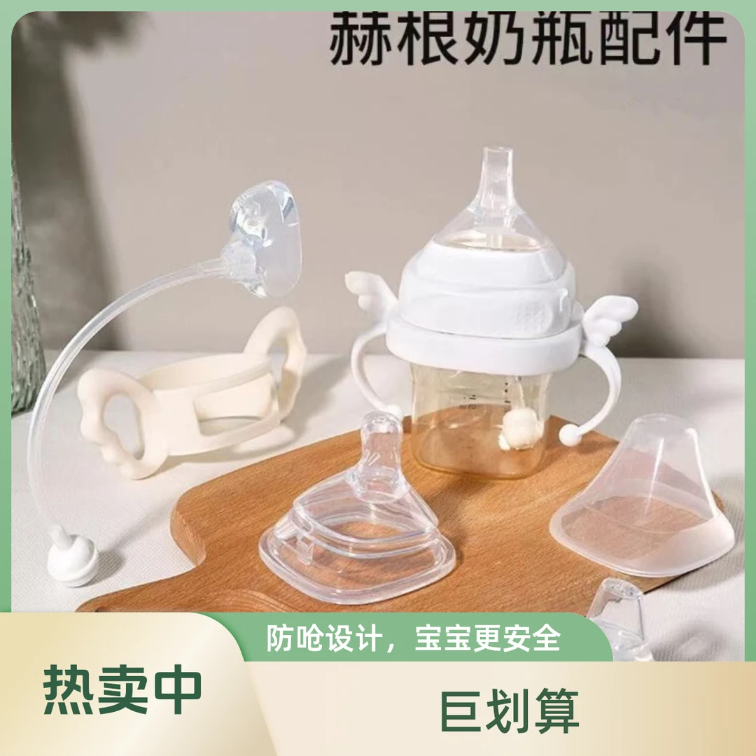 礼盒装新生儿奶瓶宽口径手柄重力球学饮嘴奶瓶手柄奶瓶