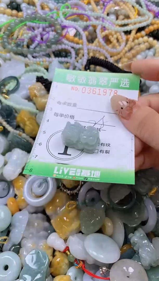 颈饰未镶嵌翡翠闪购0361978