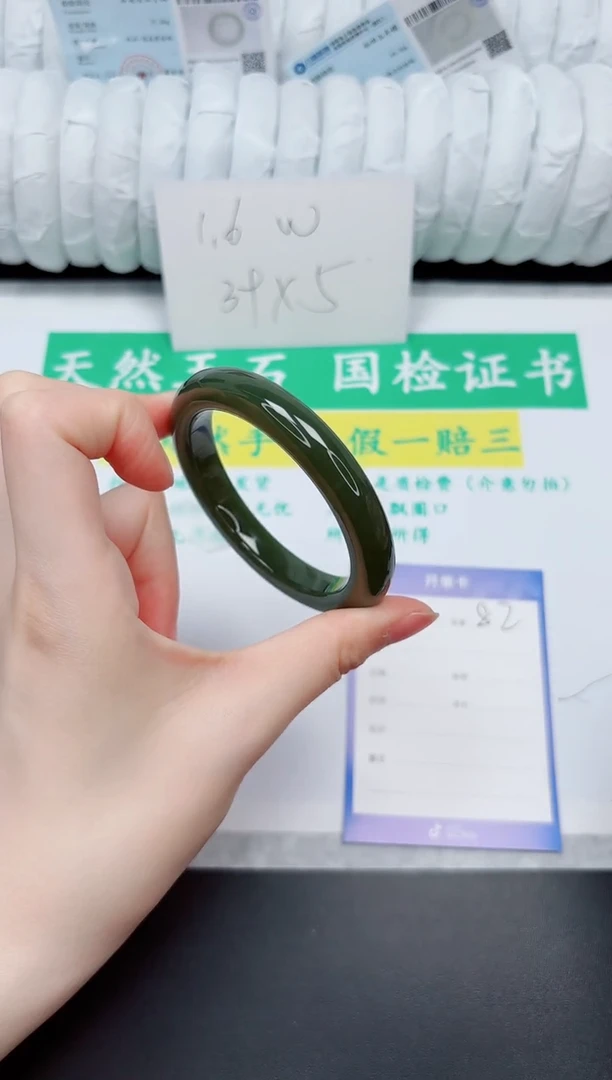 和田玉手镯未镶嵌82-54