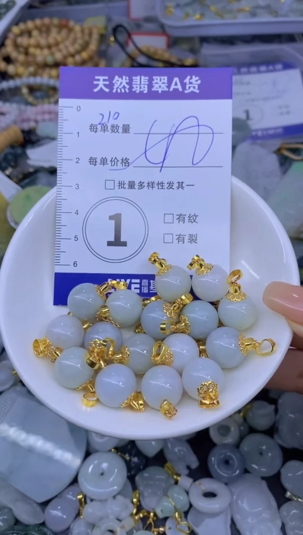 翡翠未镶嵌颈饰-****-天然翡翠A货批量多样性发一件