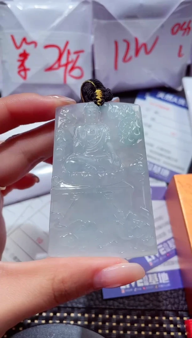 颈饰未镶嵌翡翠317