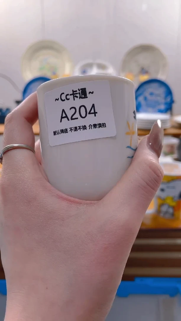 【闪购商品】瓷片204满20包邮发货海外瓷器默认瑕疵