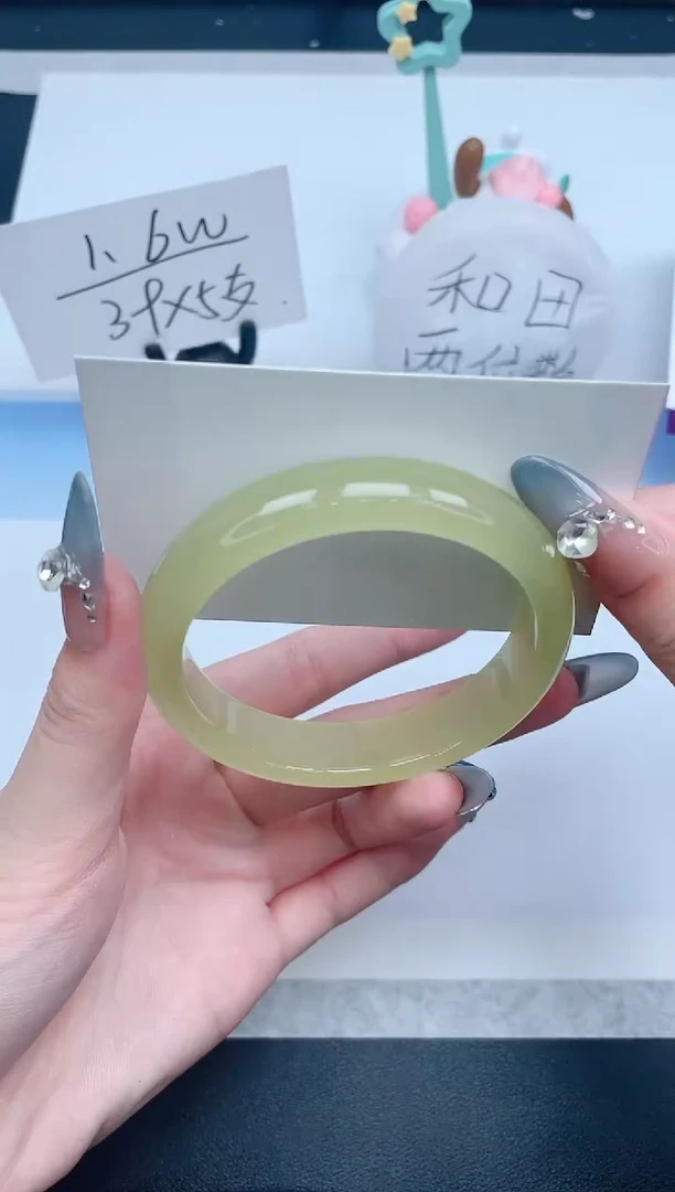 石英质玉手镯未镶嵌56-60.6