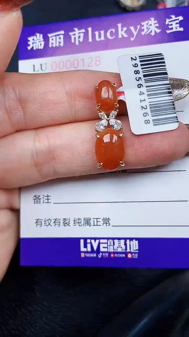 颈饰银S925镶嵌翡翠0128