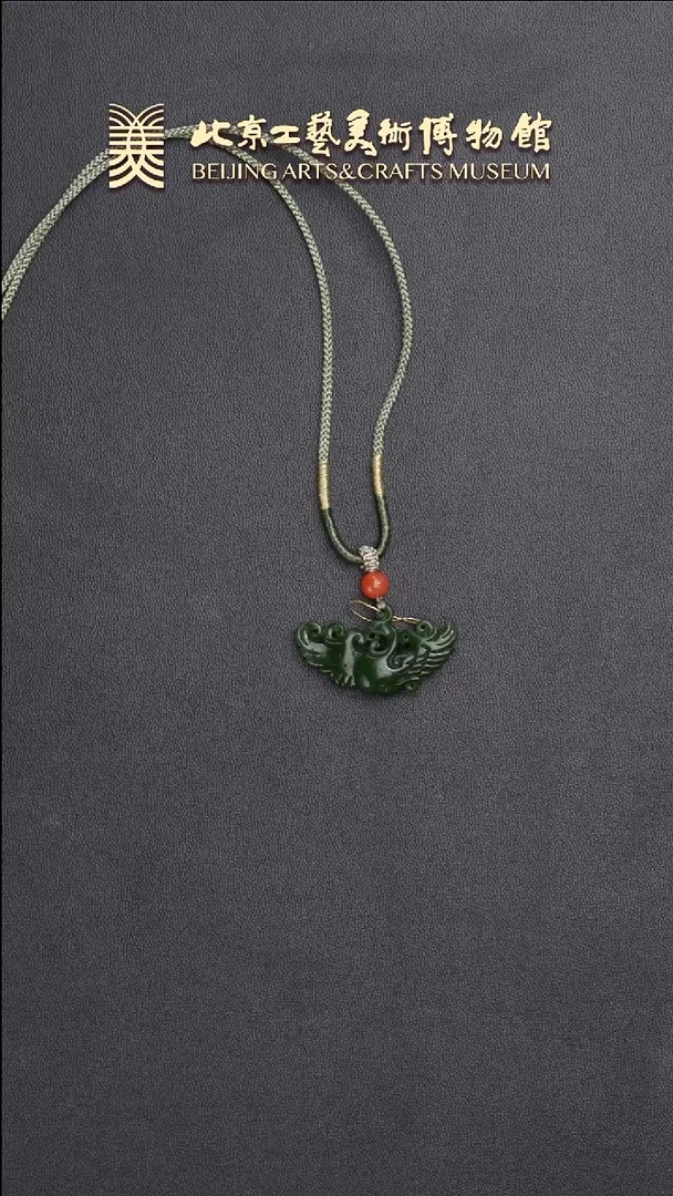 和田玉未镶嵌挂件B0704GMD419（多样性发货）碧玉有凤来仪