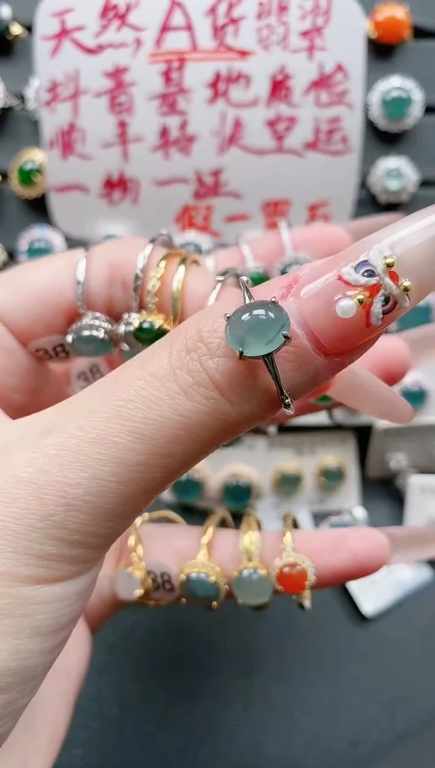【闪购商品】翡翠戒指银S925镶嵌11111111