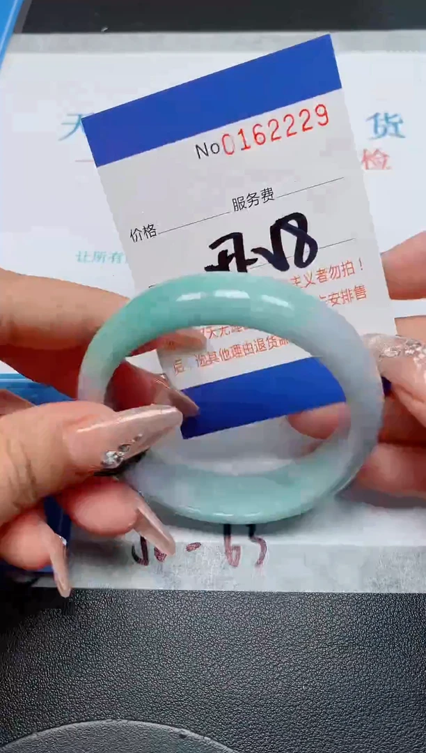 未镶嵌手镯翡翠翡翠天然缅甸翡翠162229