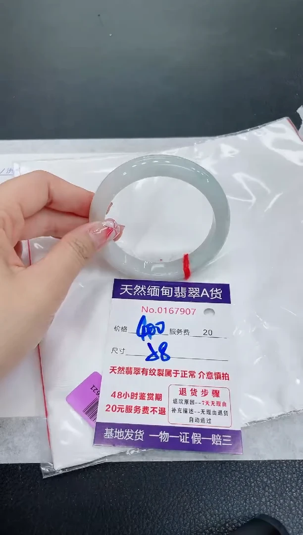 翡翠手镯未镶嵌666666666666