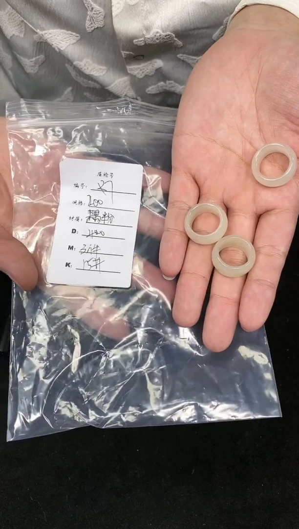 【闪购商品】和田玉戒指未镶嵌多样性发一藕粉