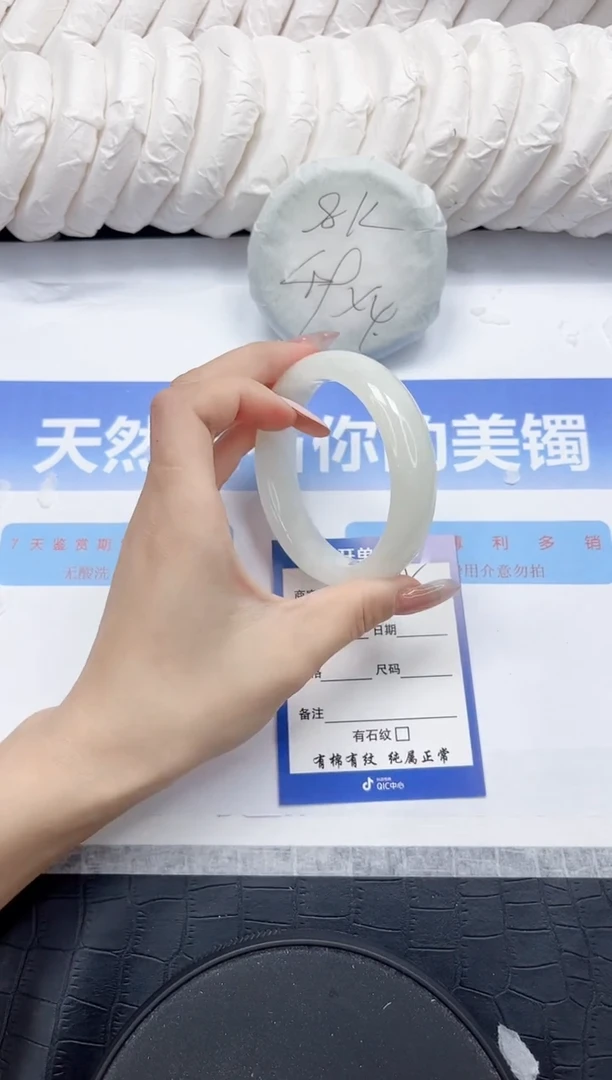 未镶嵌手镯和田玉138-56.3