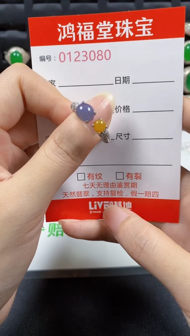 翡翠戒指银S925镶嵌3080