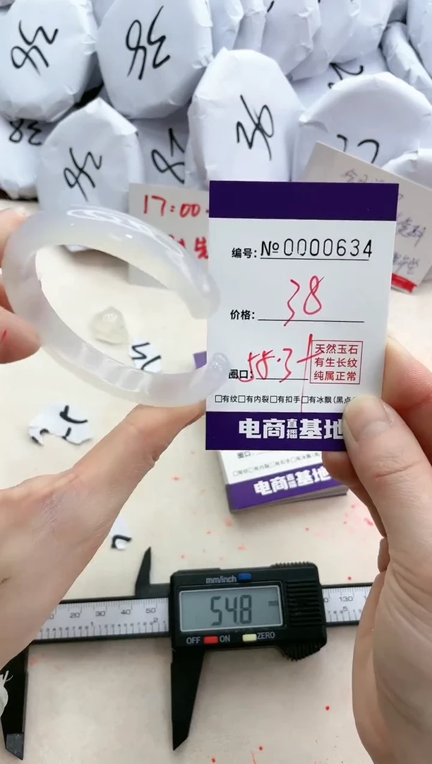 【闪购商品】玛瑙/玉髓手镯未镶嵌634