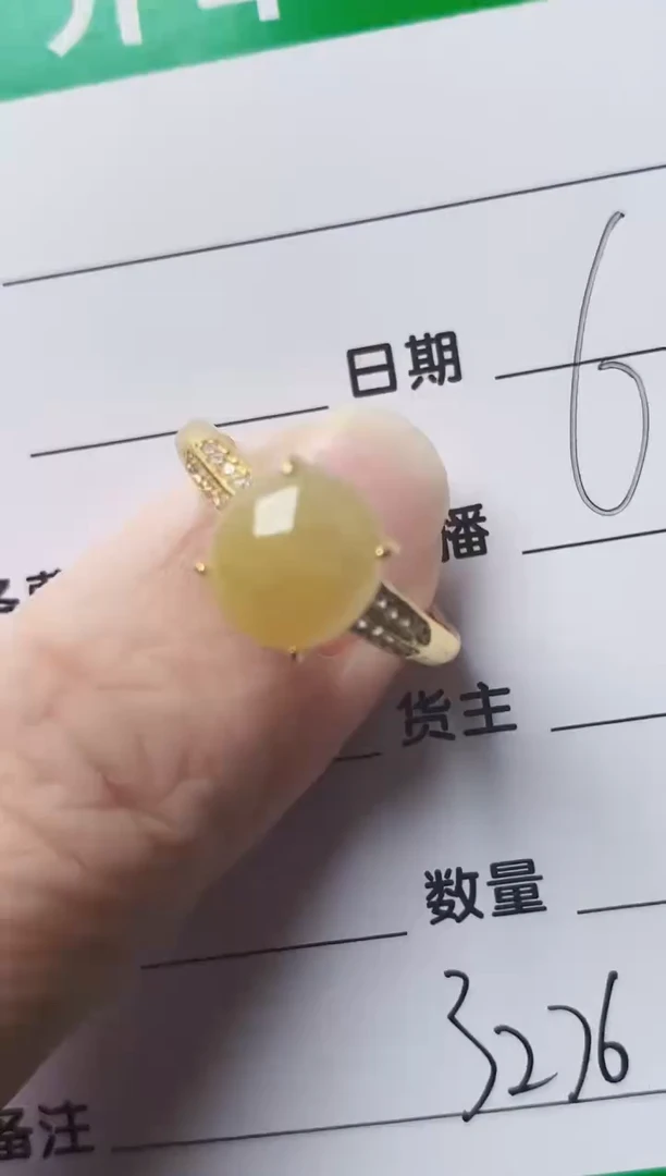 银S925镶嵌戒指翡翠3276