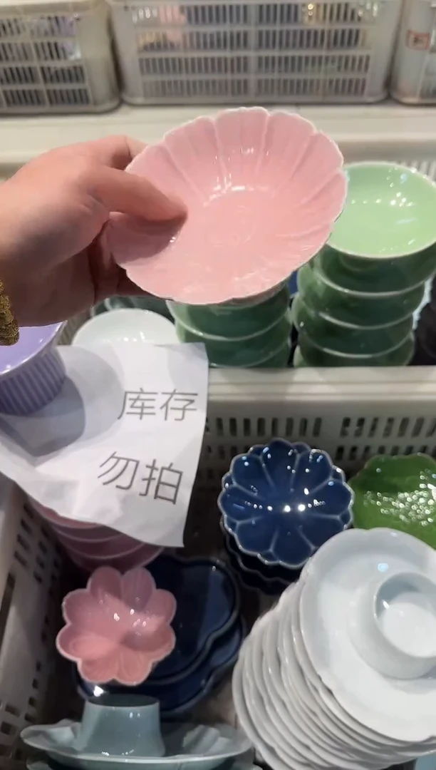 瓷片陶微瑕商品 介意勿拍