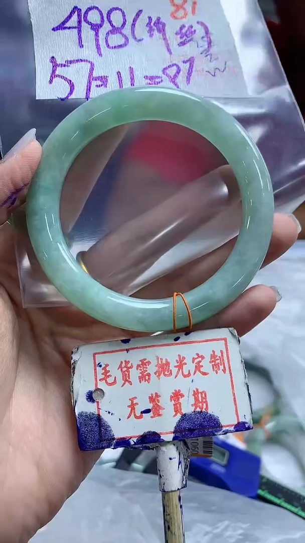 【闪购商品】定制翡翠未镶嵌毛货需精细抛光81多样性发1件498元
