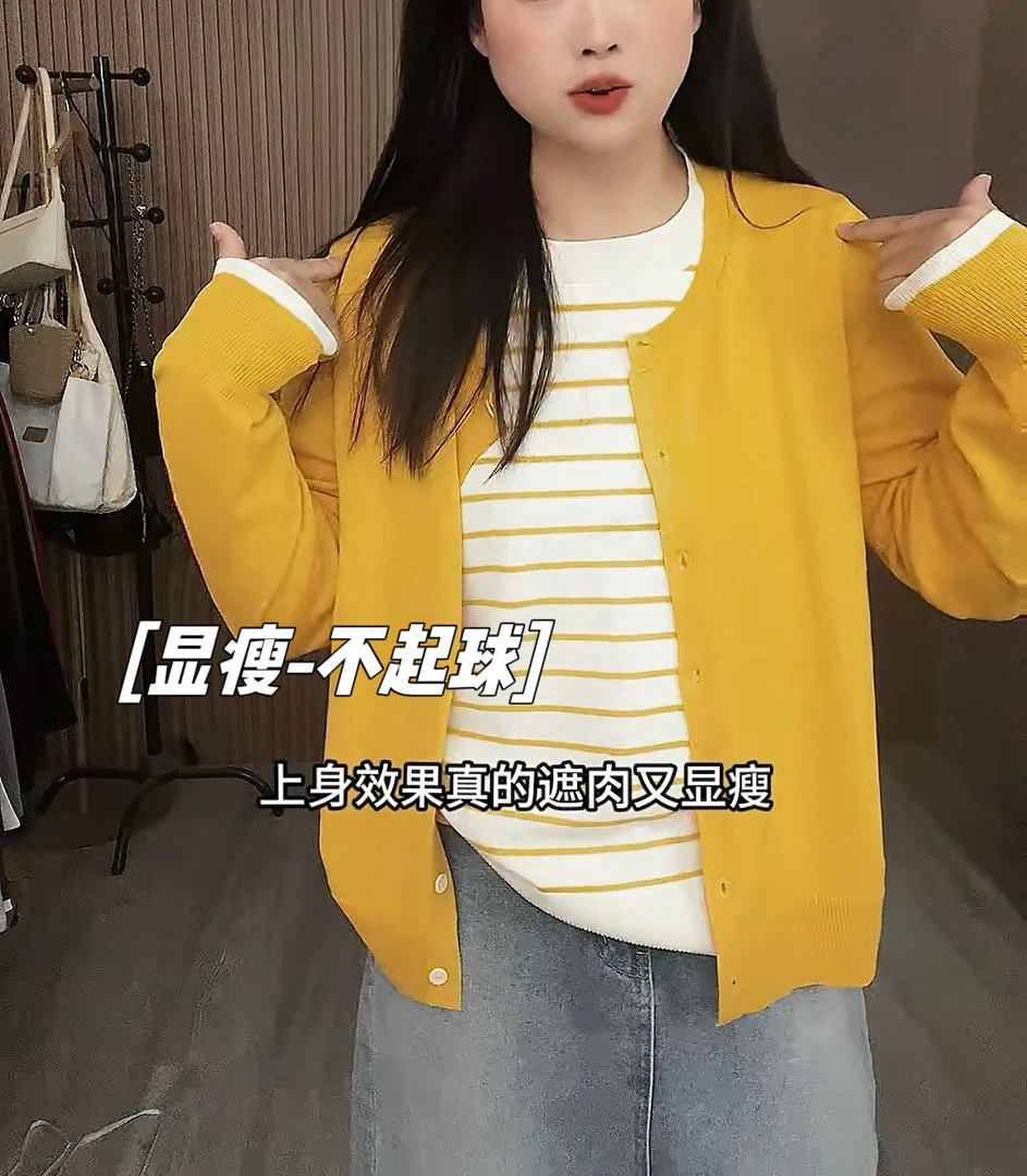 大码女装条纹长袖假两件气质显瘦休闲时尚圆领毛针织开衫女