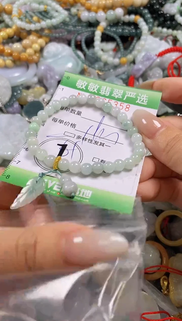 翡翠未镶嵌颈饰闪购0265358多样性发其一