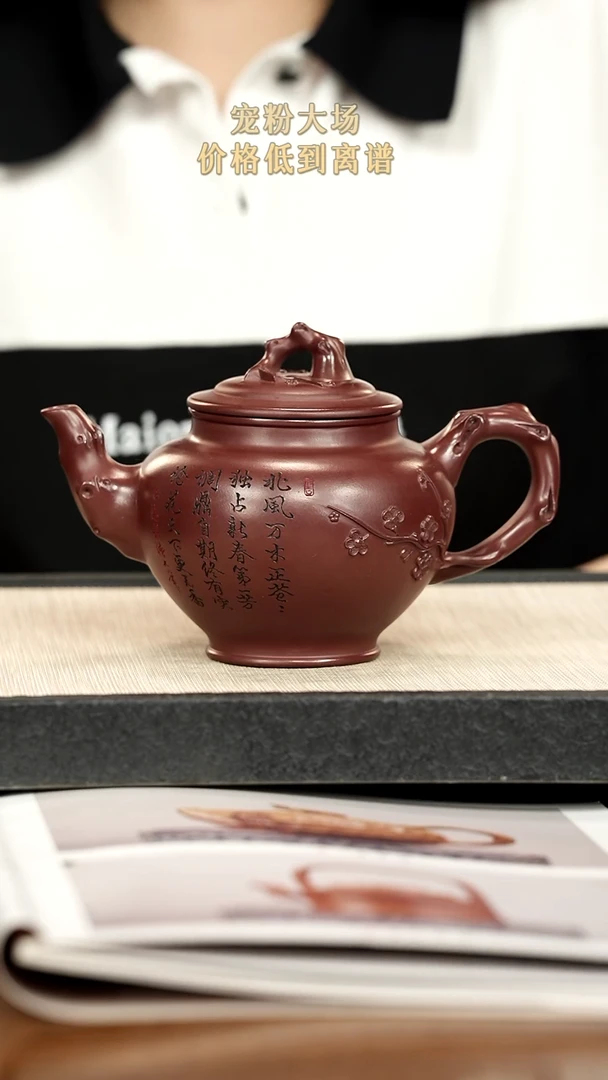 茶壶紫砂紫砂紫砂紫砂