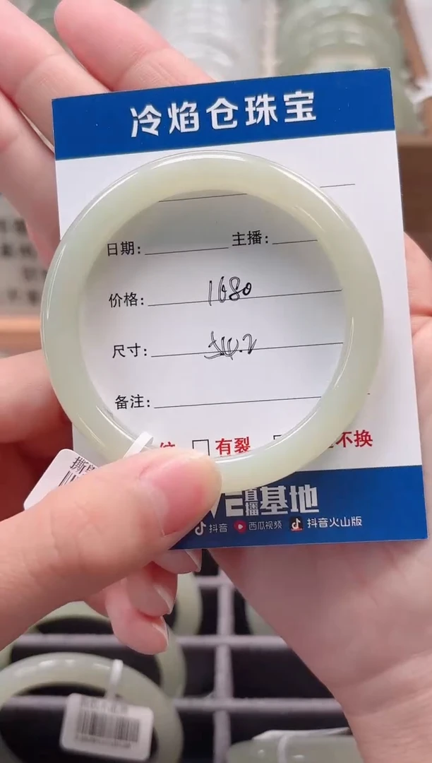 未镶嵌手镯和田玉手镯