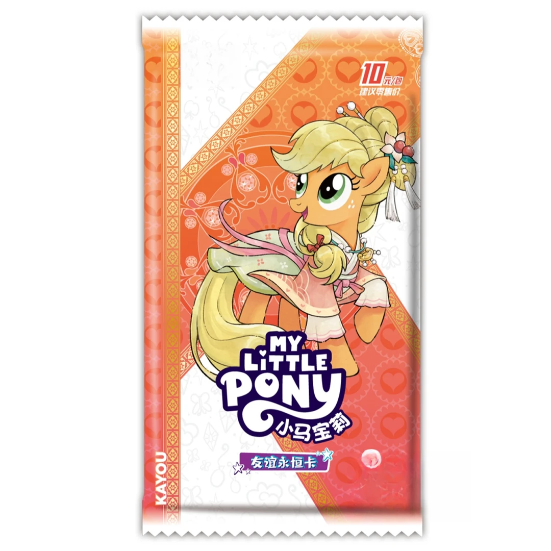 【榜十】小马宝莉潮玩盲盒收藏卡牌 直播代拆