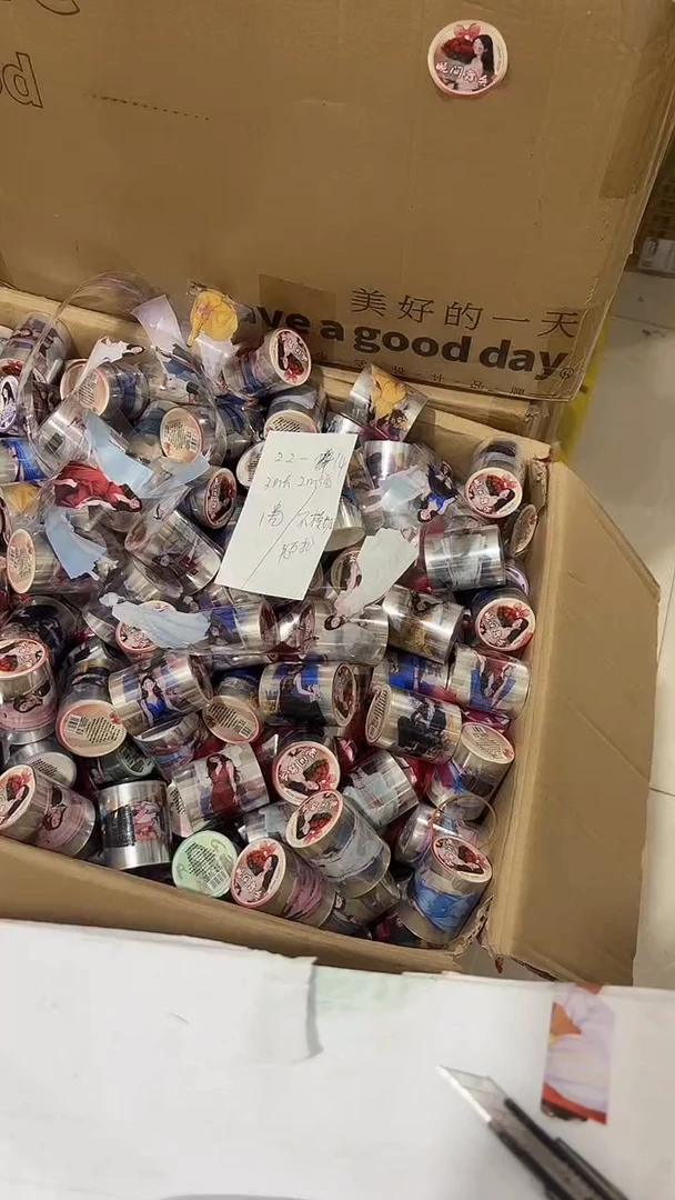 22-14 胶带随机一卷