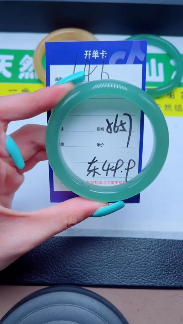 未镶嵌手镯石英质玉146-56