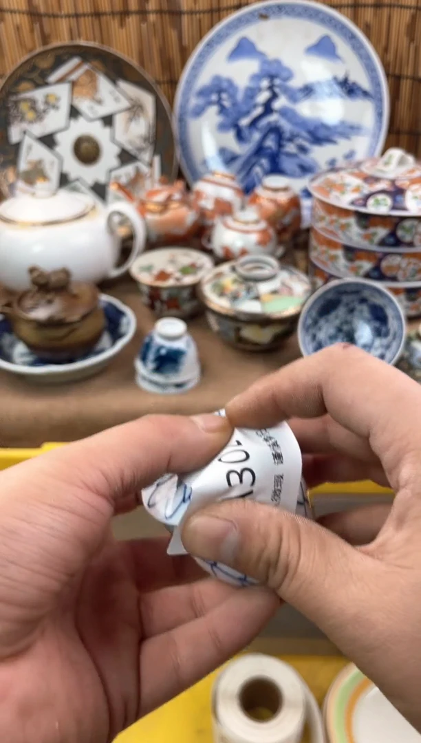 【闪购商品】日式中古no退no换默认微瑕A302