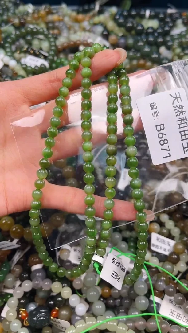 未镶嵌和田玉挂件1