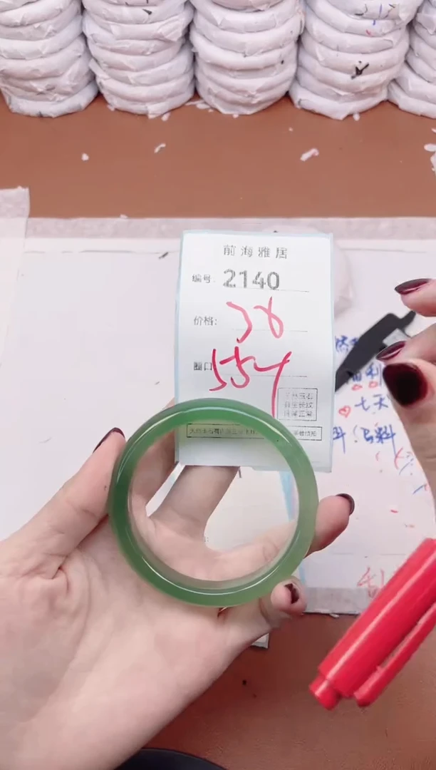 【闪购商品】玛瑙/玉髓手镯未镶嵌2140