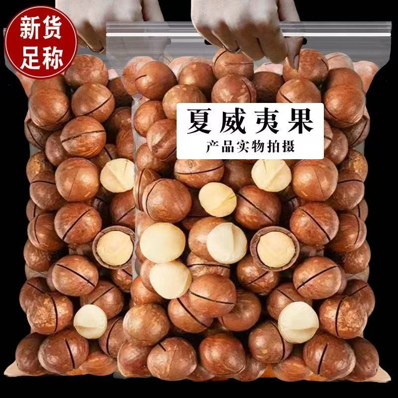 农家夏威夷果送开口器TY